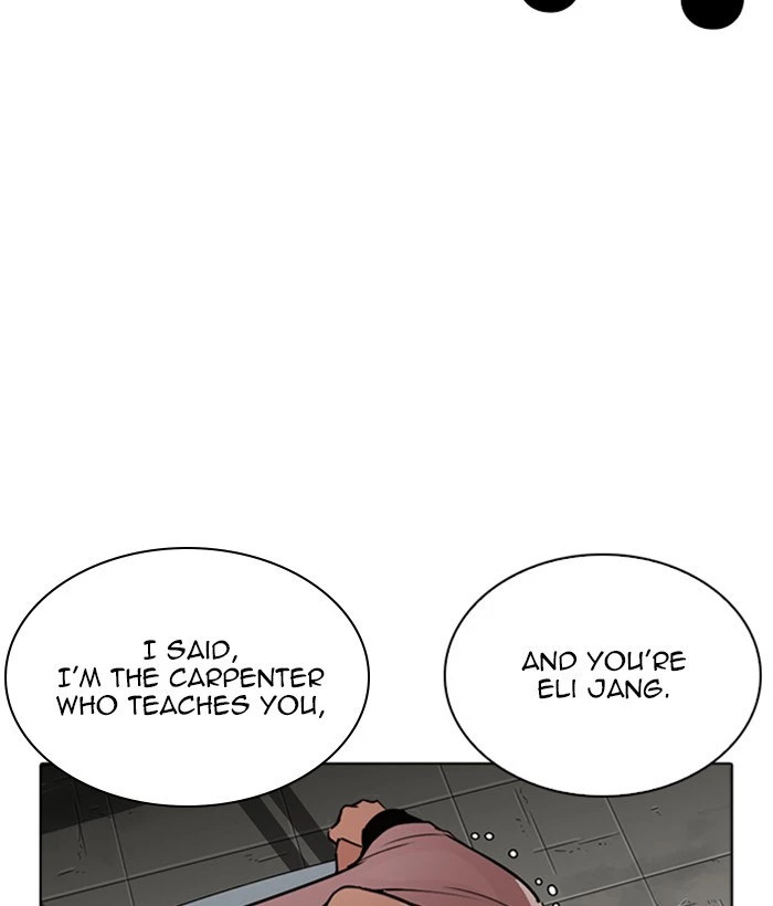 Manga page 151