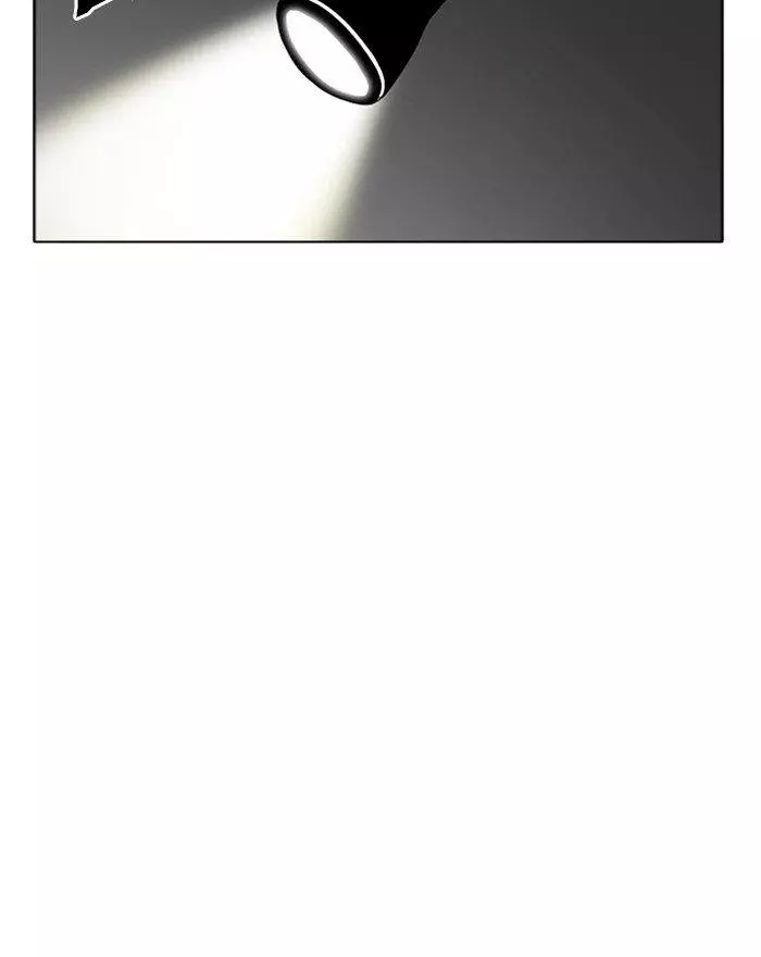 Manga page 260