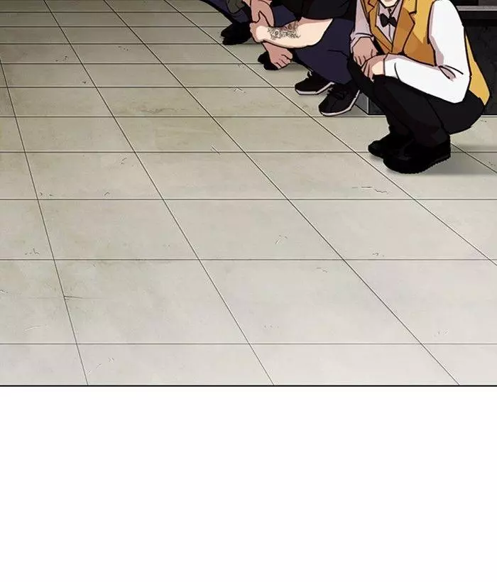 Manga page 233