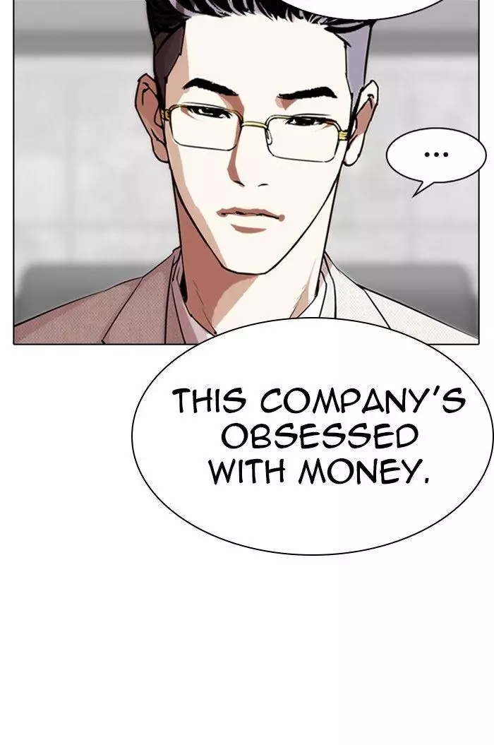 Manga page 94