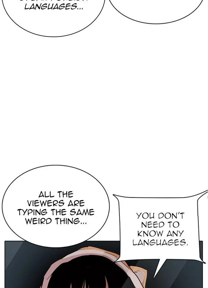 Manga page 173