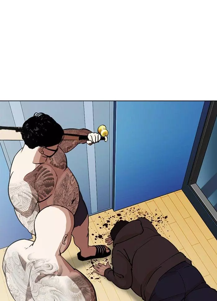 Manga page 202