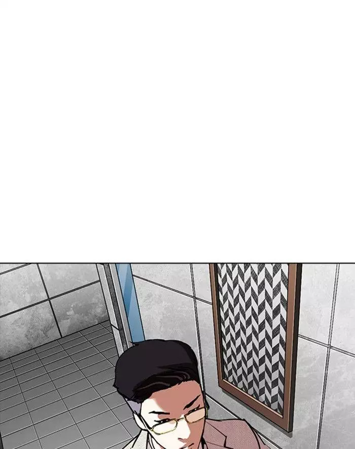Manga page 96