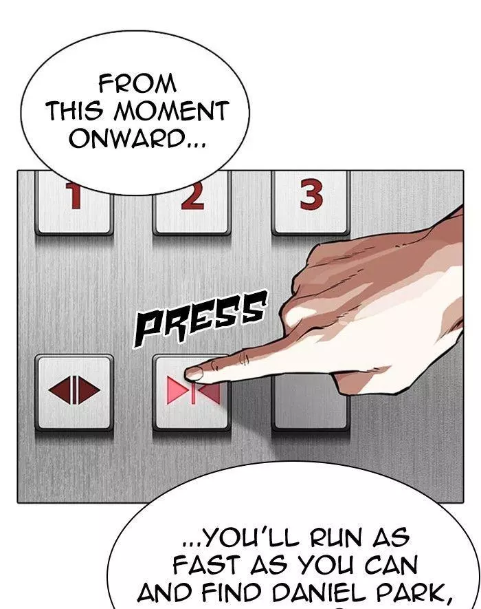 Manga page 207