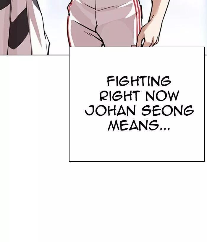 Manga page 63