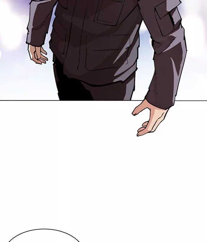 Manga page 80