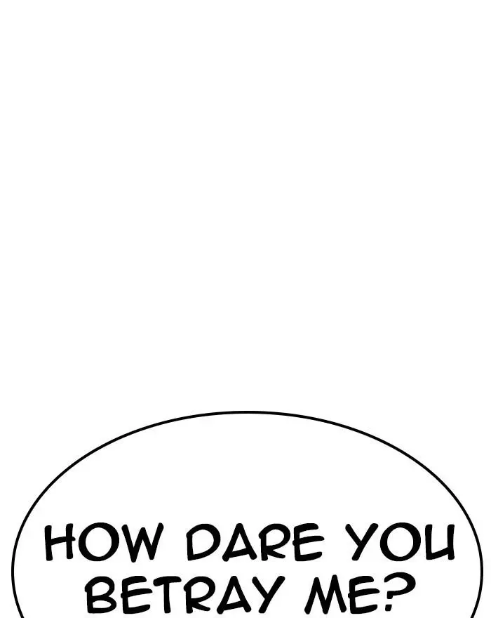Manga page 241