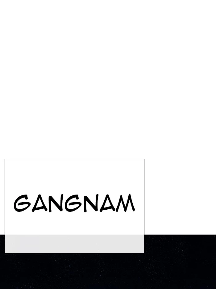 Manga page 183