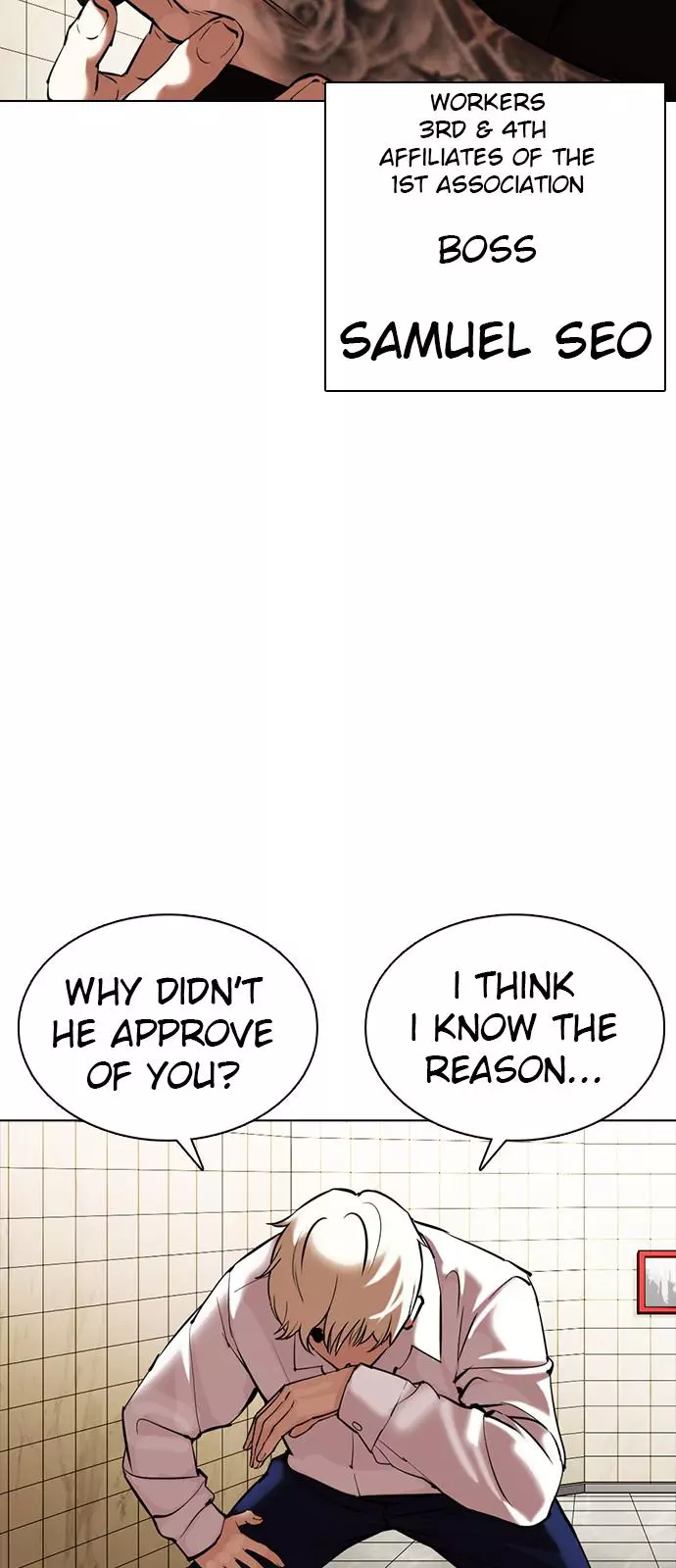 Manga page 53