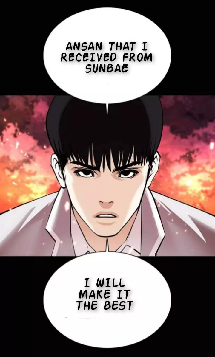 Manga page 43