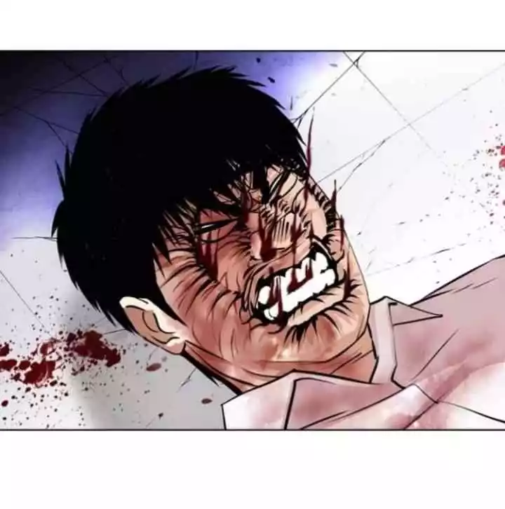 Manga page 32