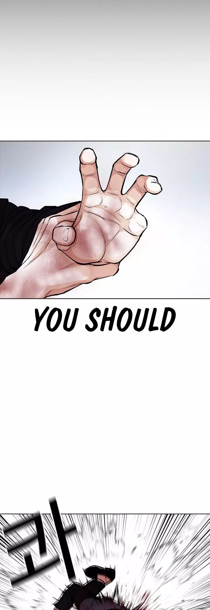 Manga page 73