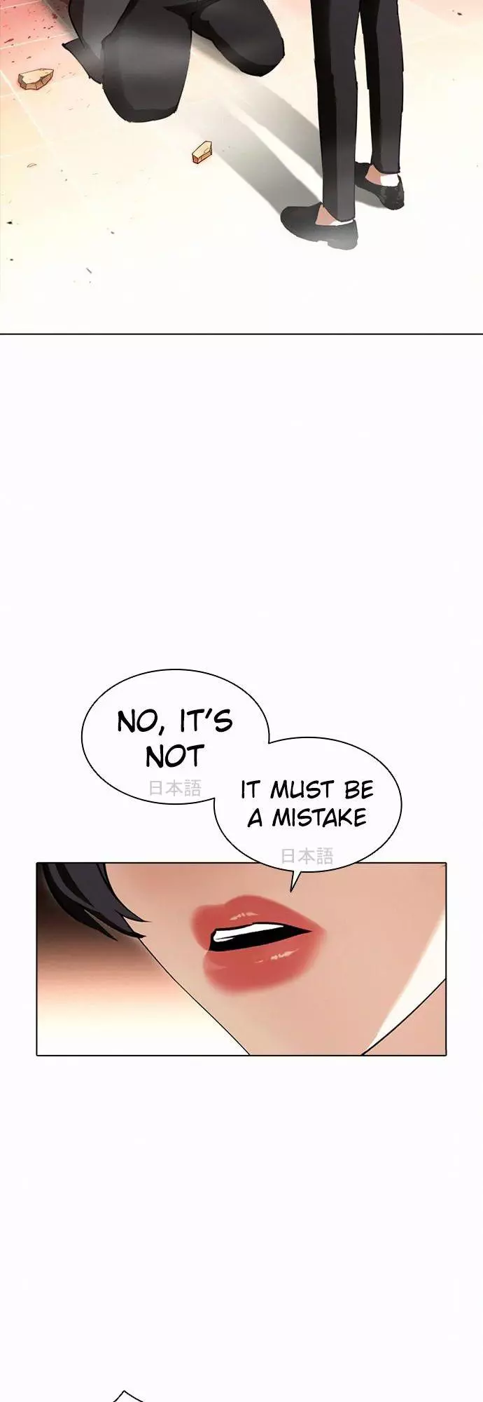 Manga page 45
