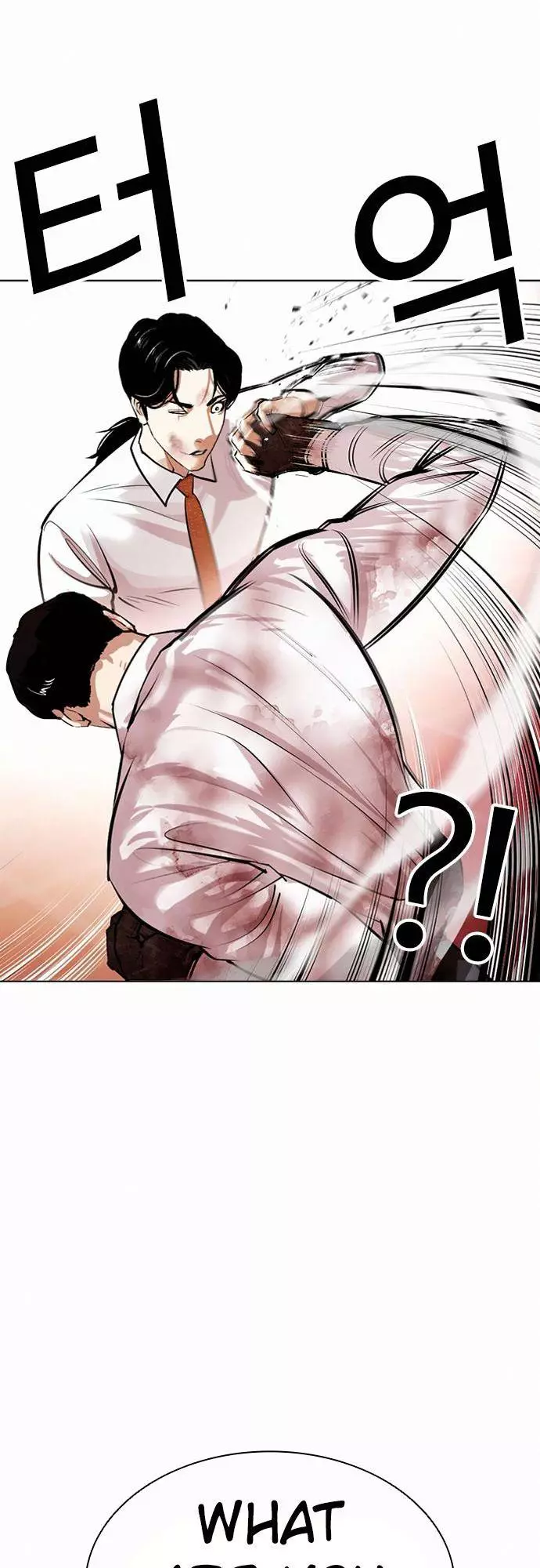 Manga page 60