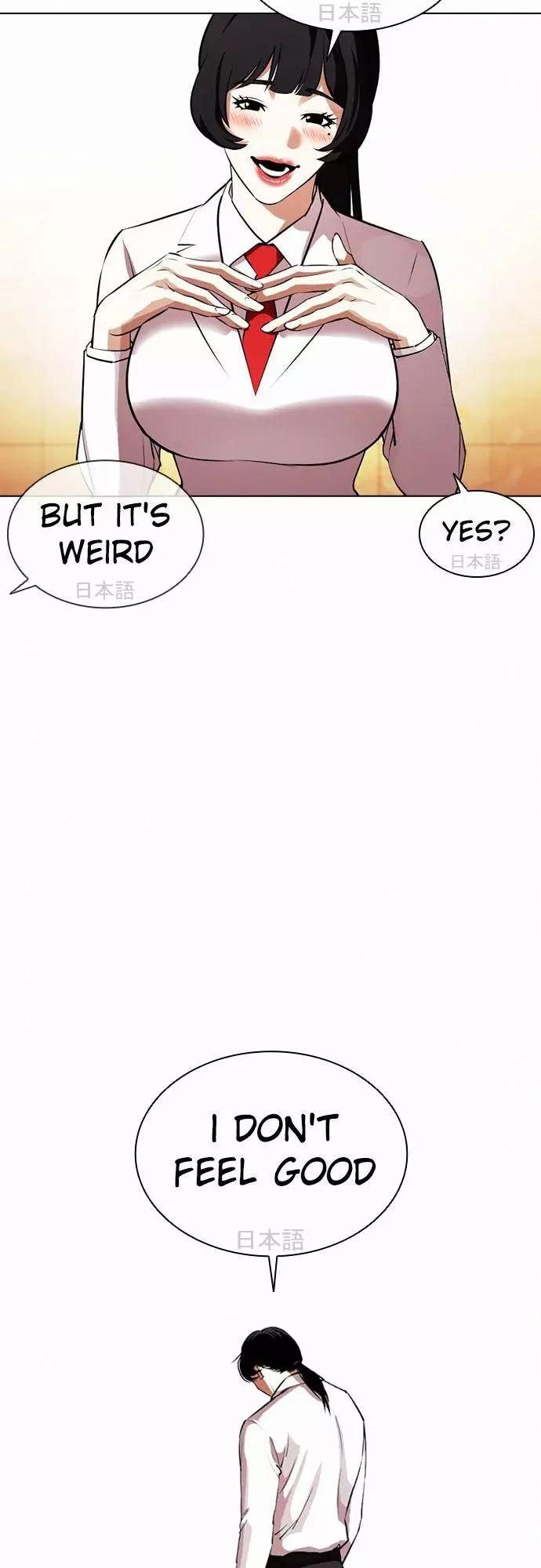 Manga page 43