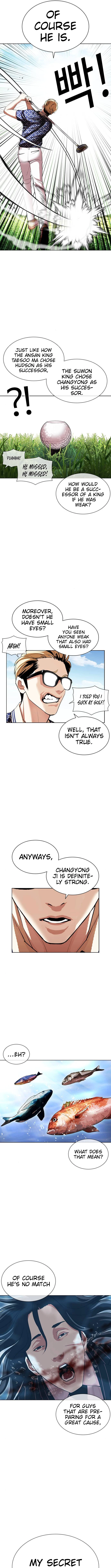 Manga page 15