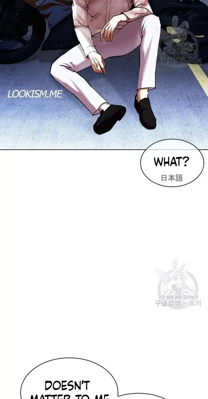 Manga page 39