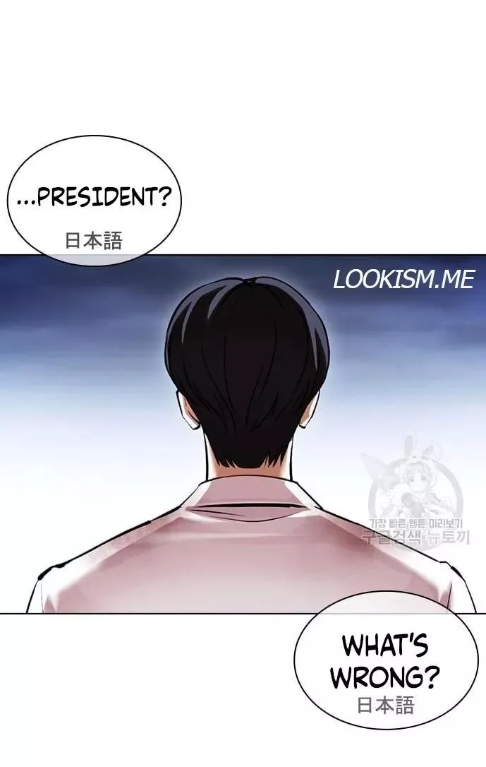 Manga page 81
