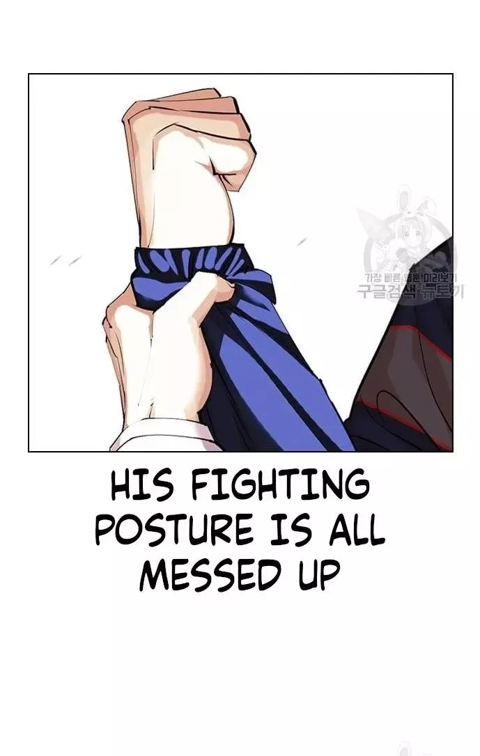 Manga page 91