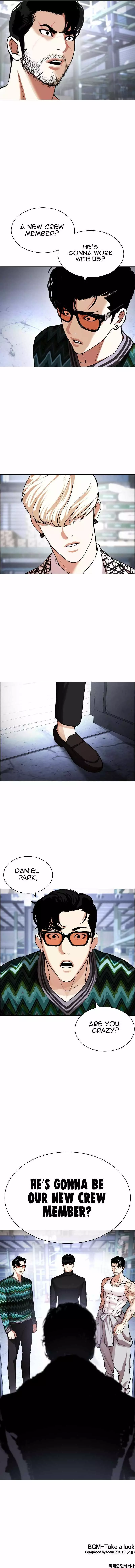 Manga page 23
