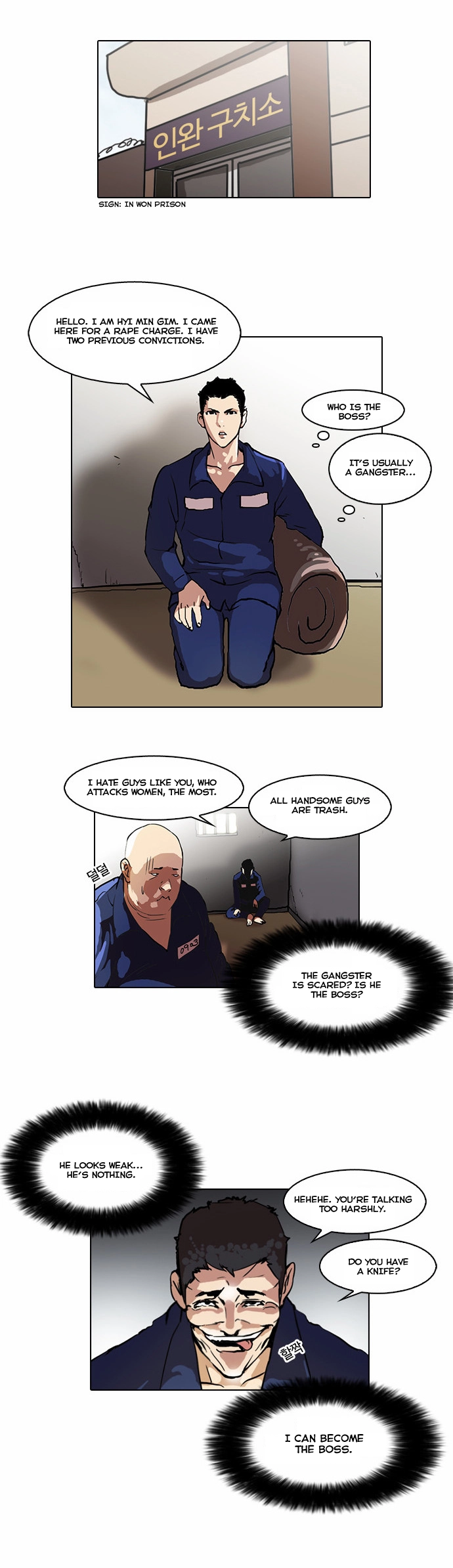 Manga page 31