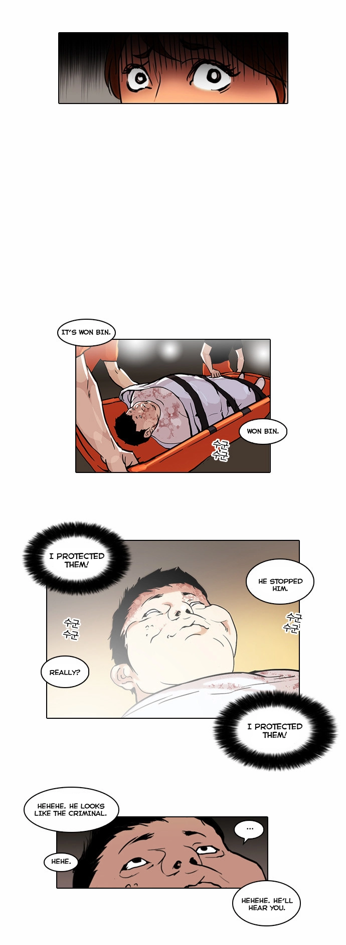 Manga page 26