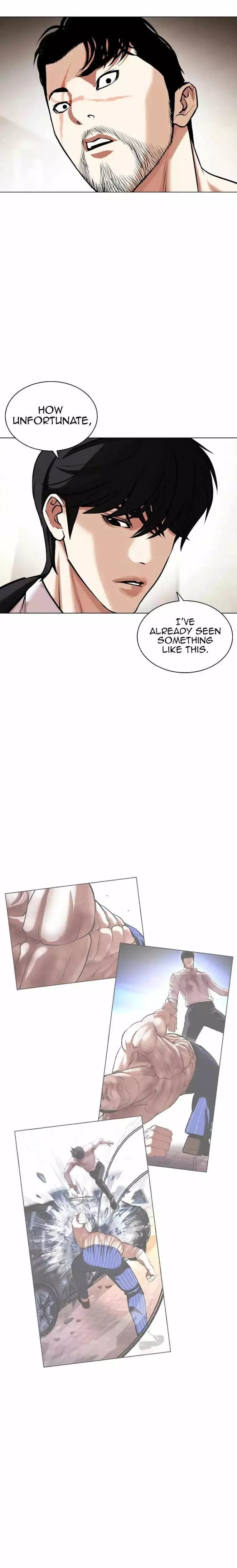 Manga page 14