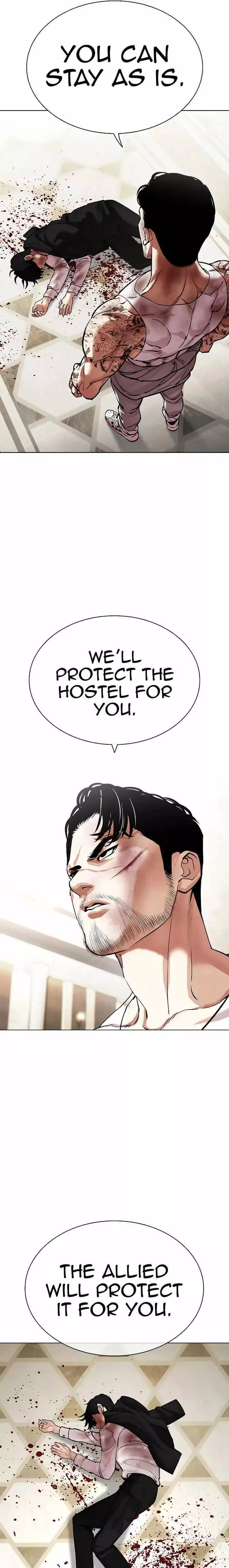 Manga page 47