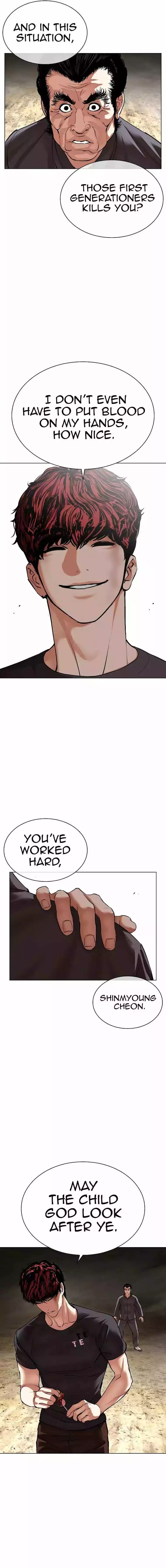Manga page 34