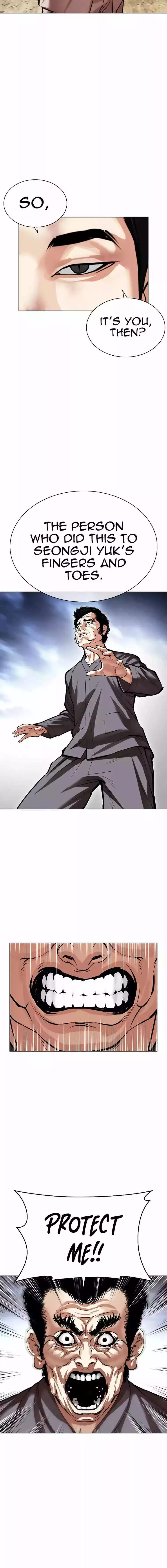 Manga page 31