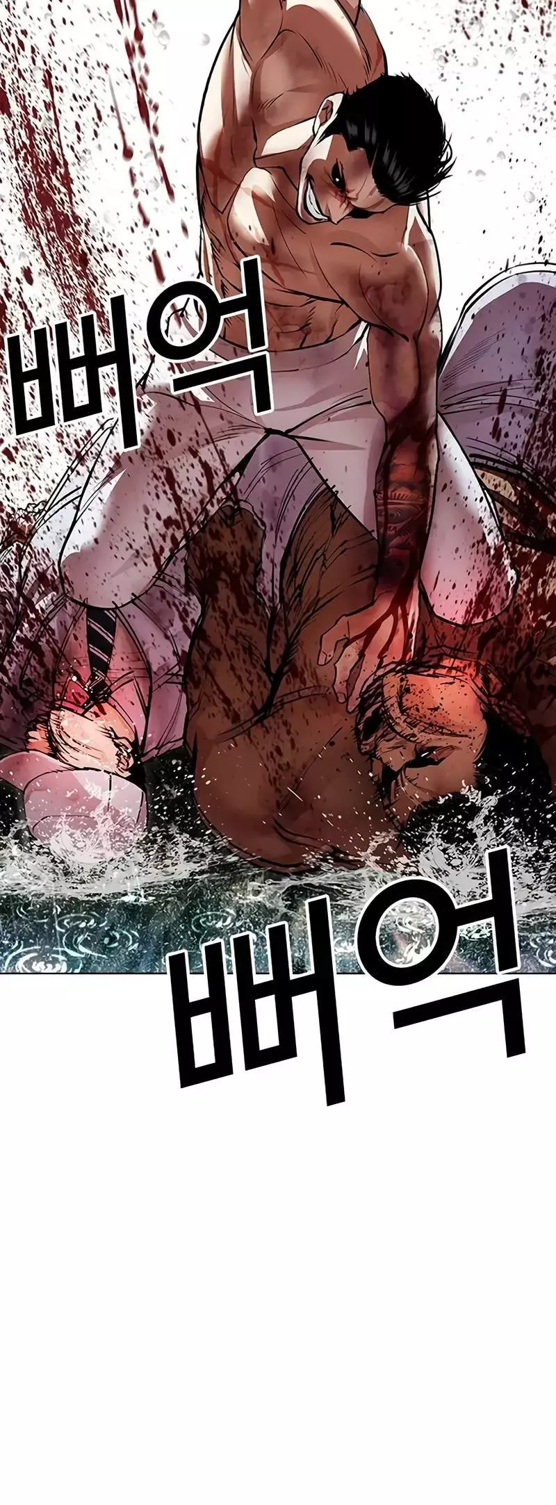 Manga page 70
