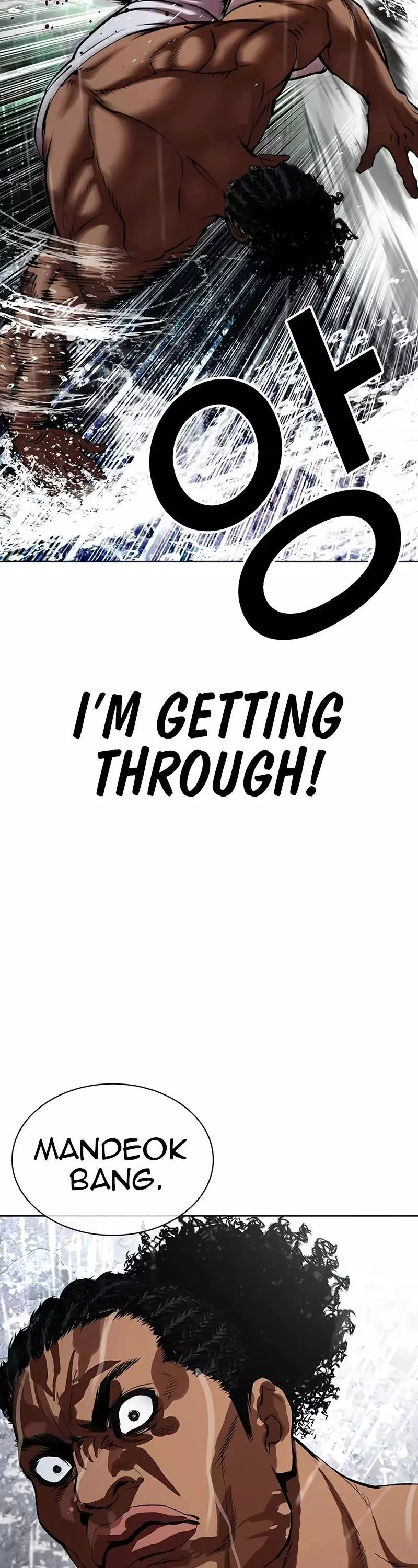 Manga page 23