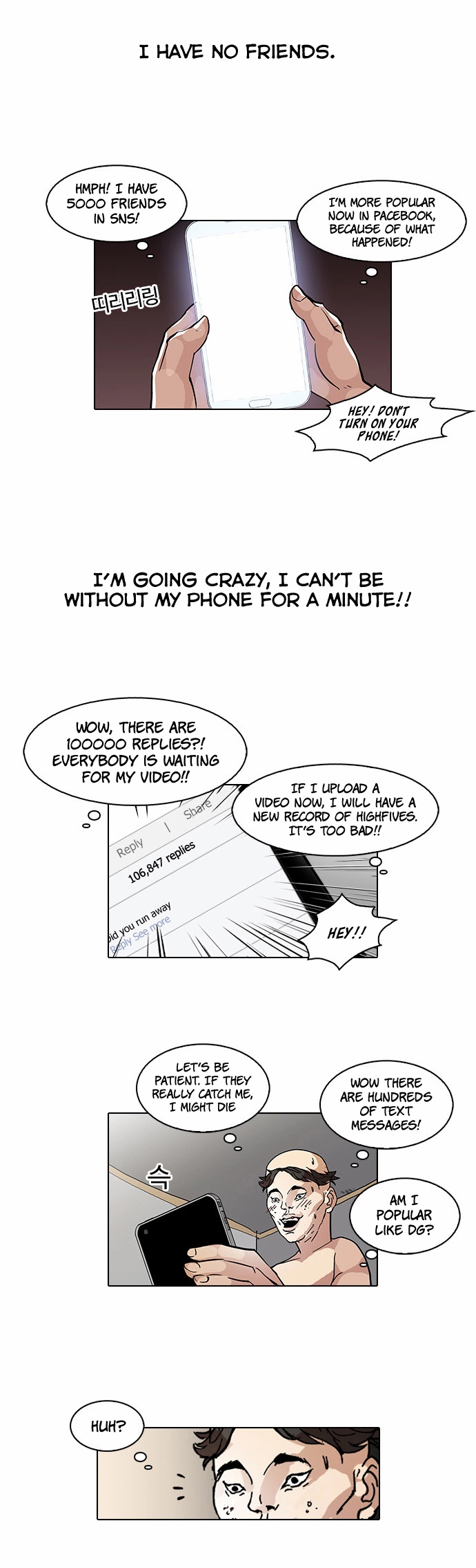 Manga page 5