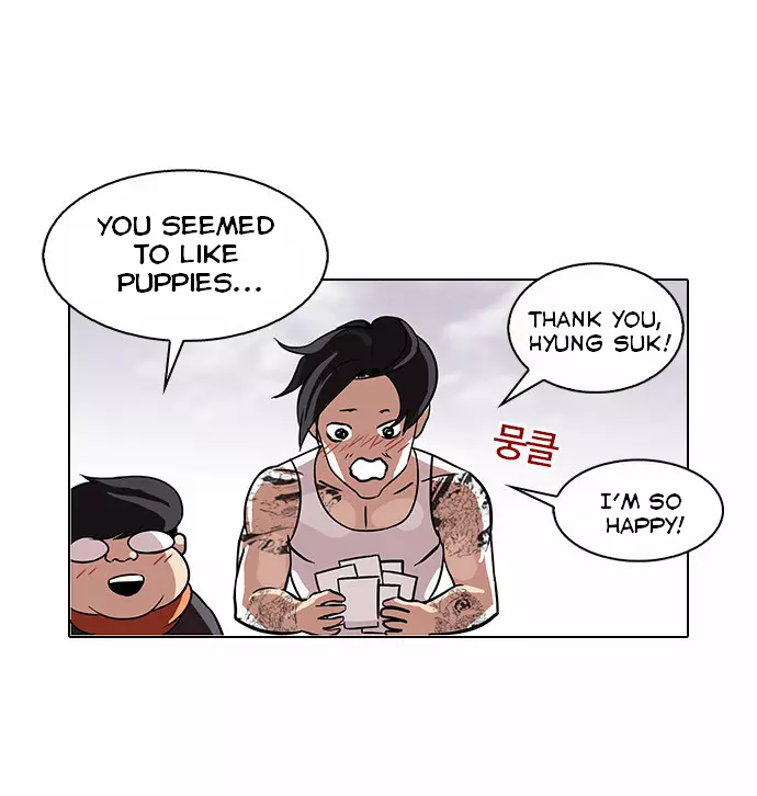 Manga page 20