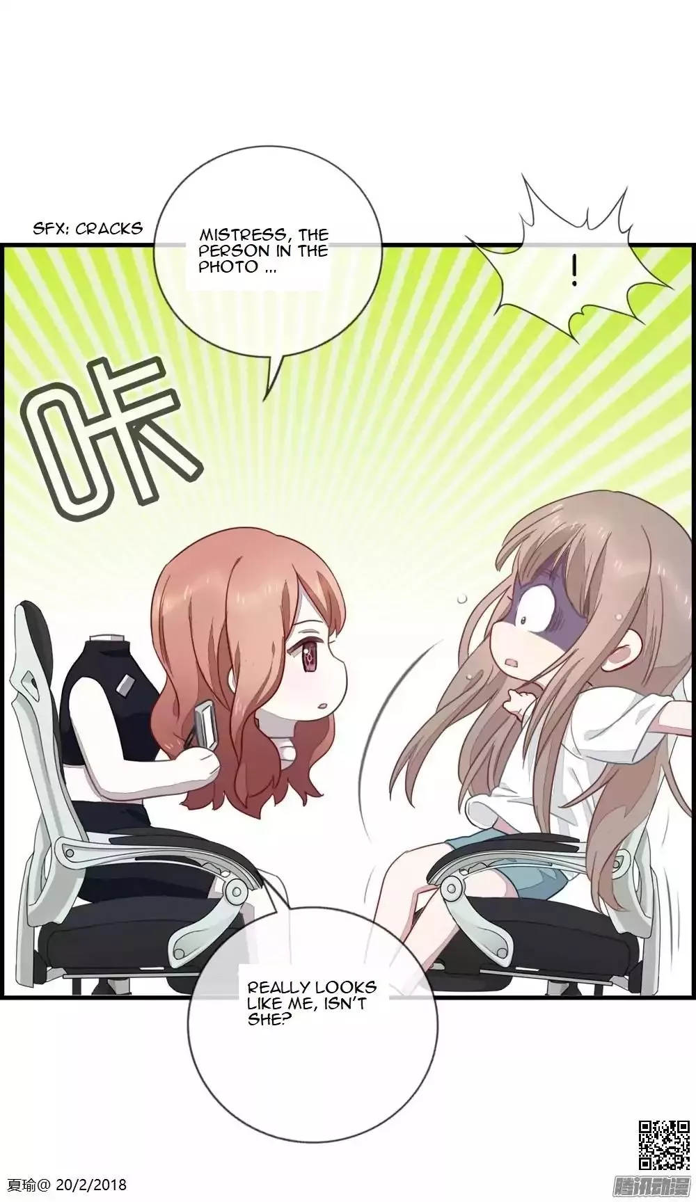 Manga page 8