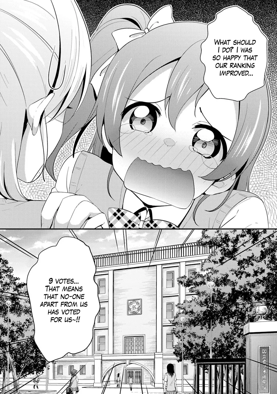 Manga page 21