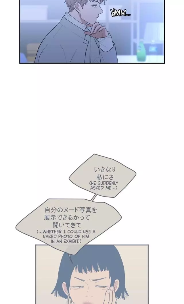 Manga page 31