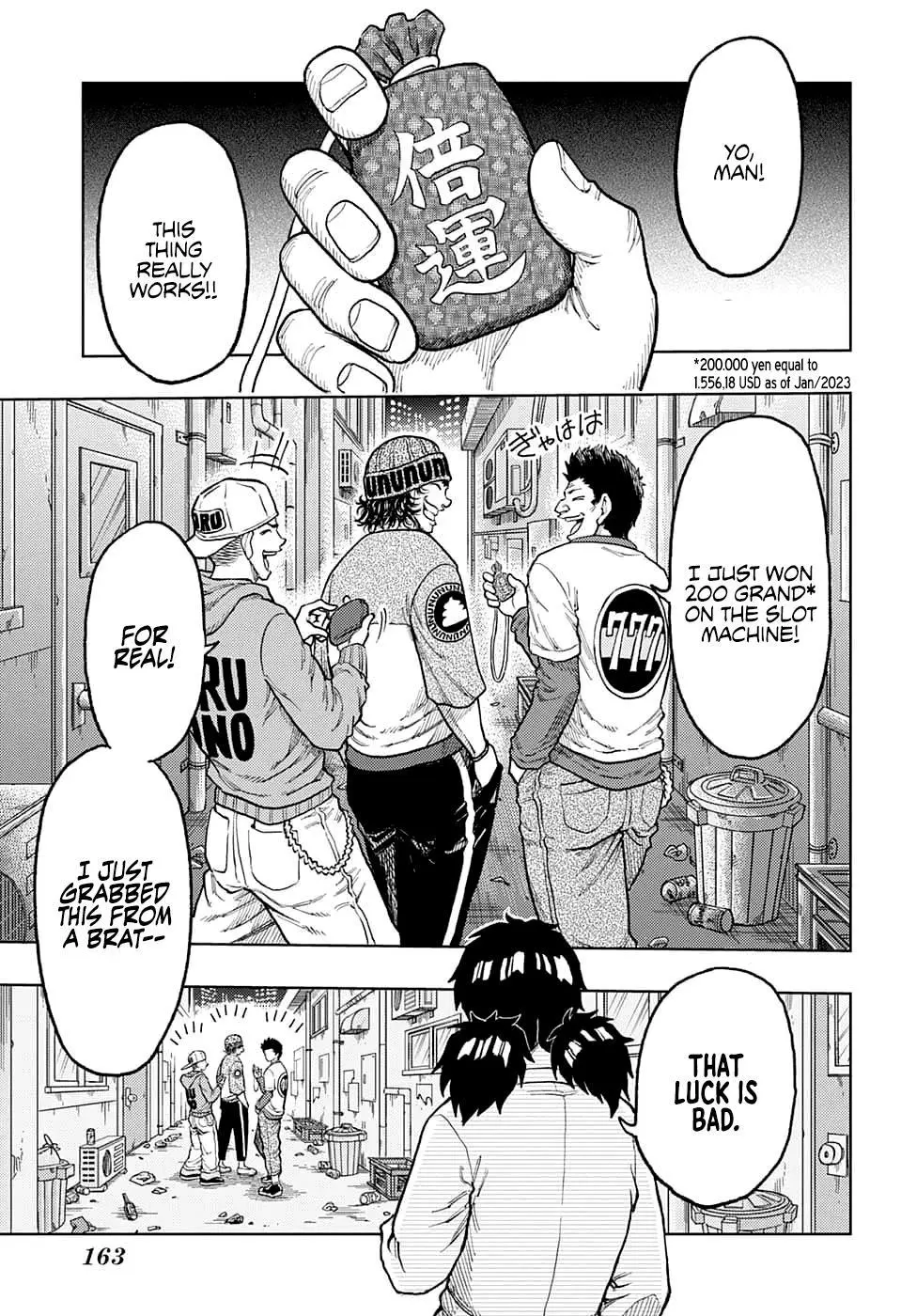 Manga page 3