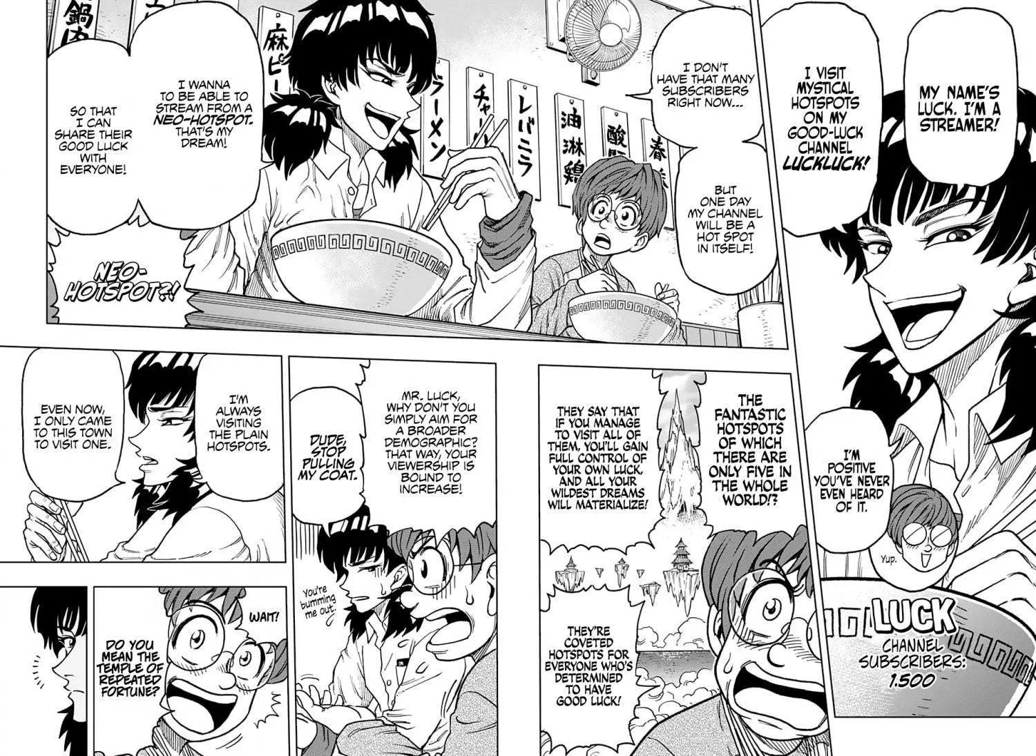 Manga page 14