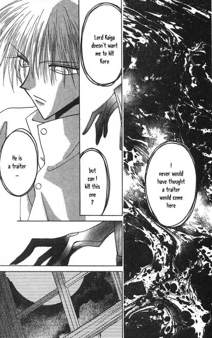 Manga page 11