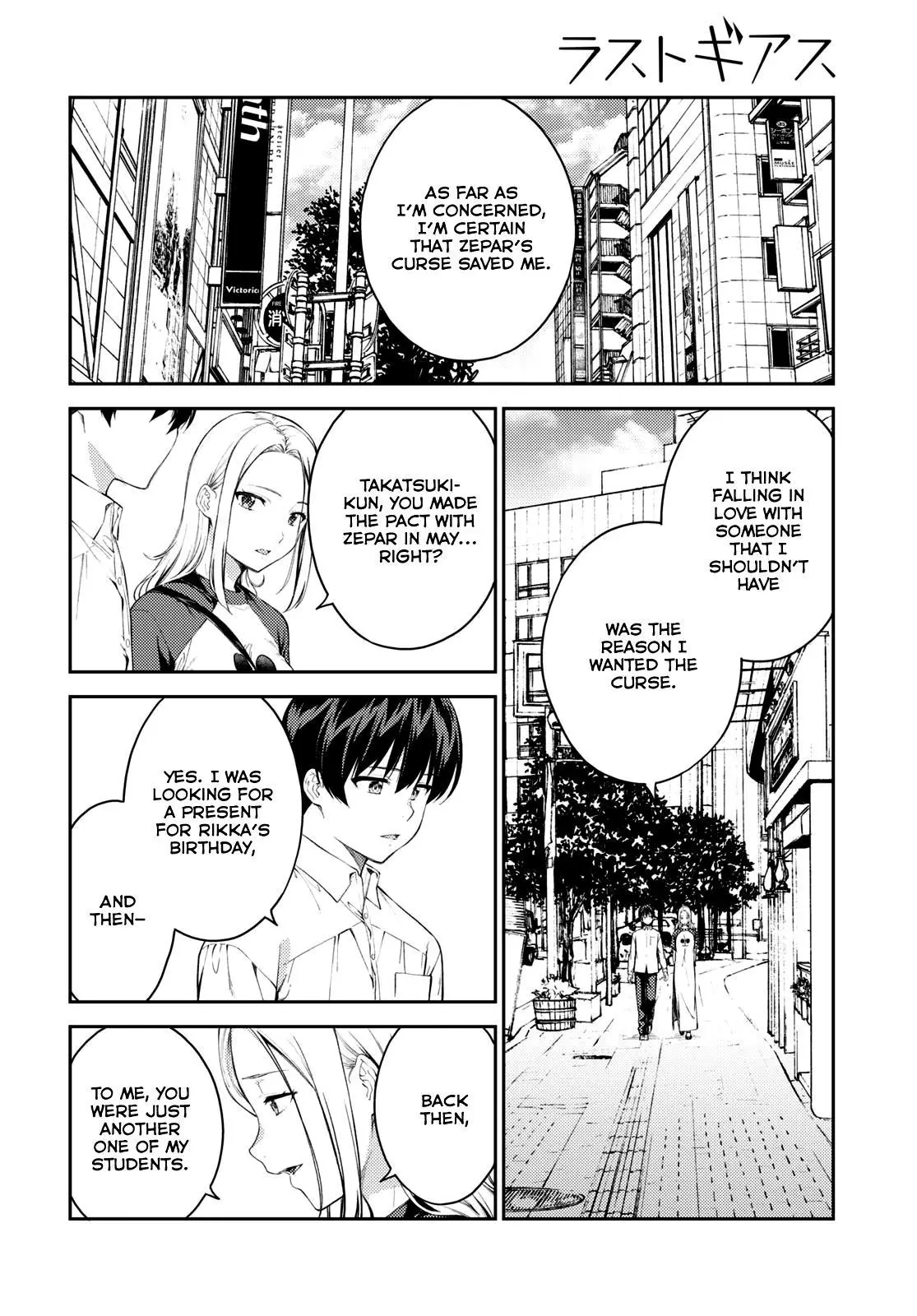Manga page 10