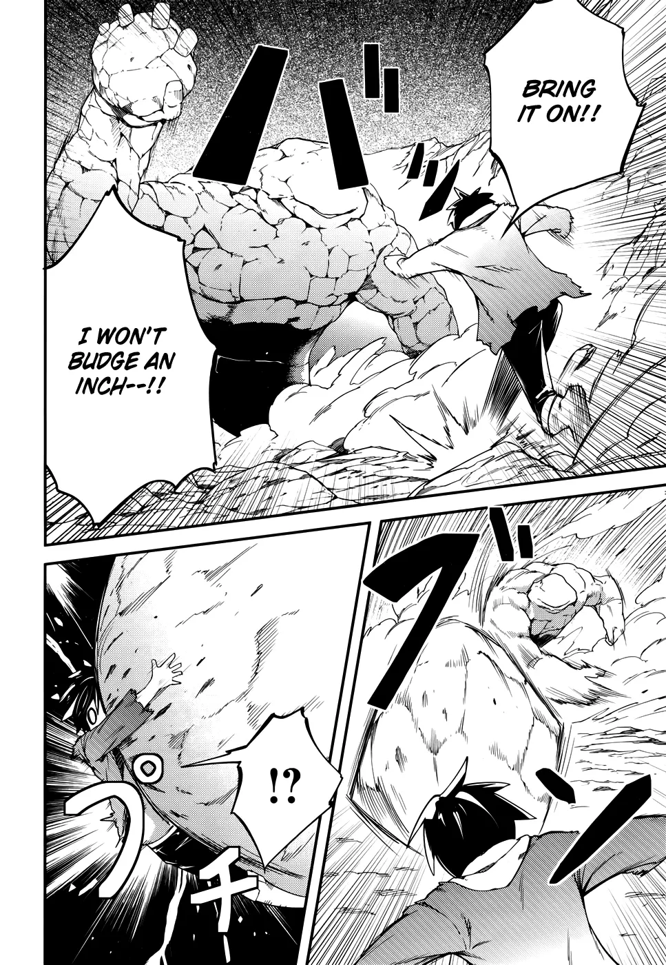 Manga page 16