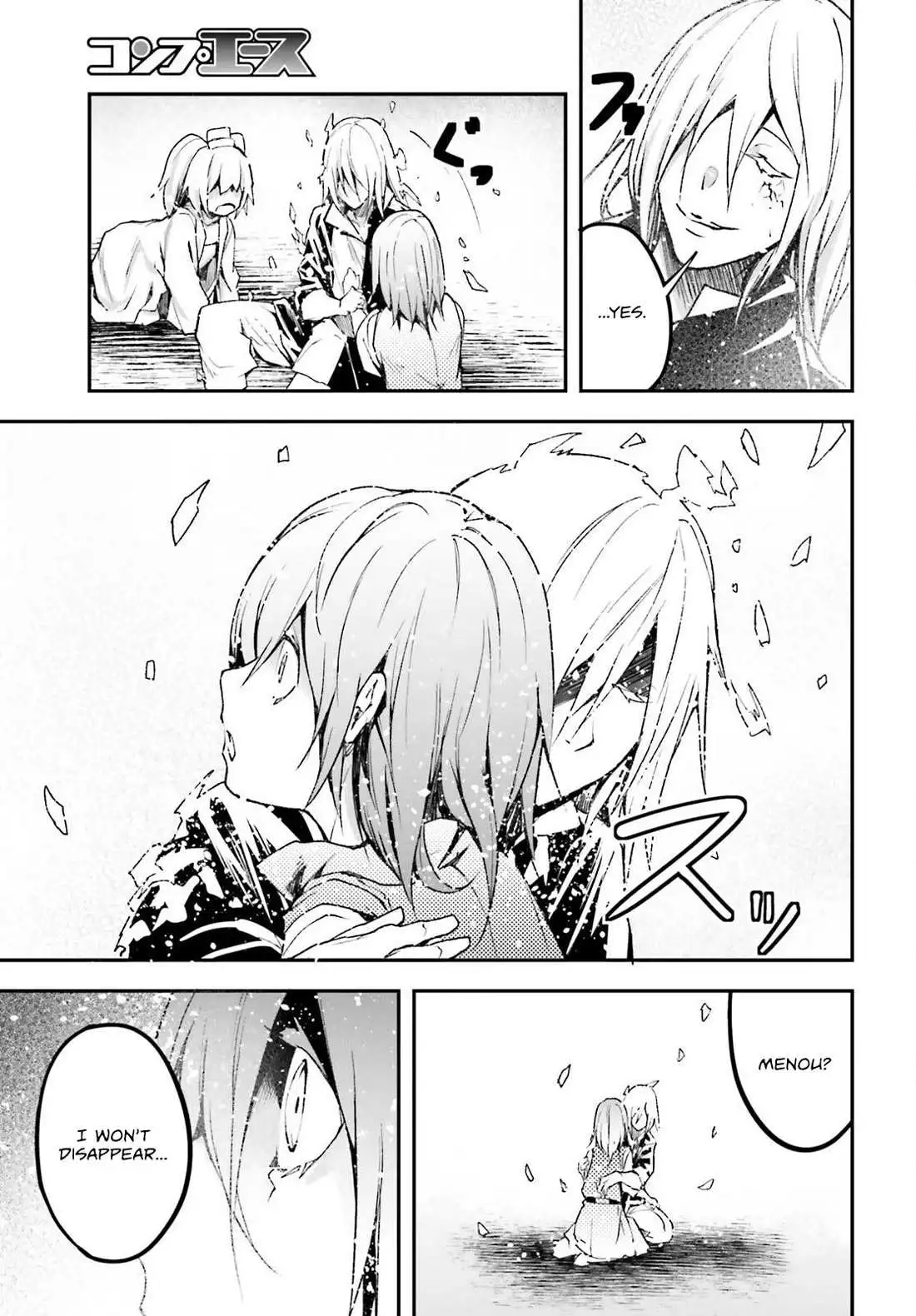 Manga page 21
