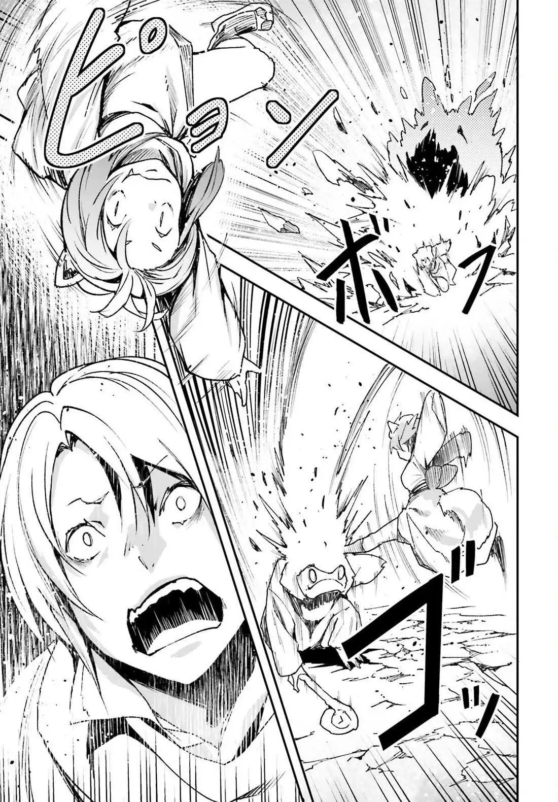 Manga page 33