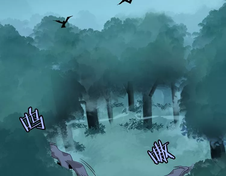 Manga page 132