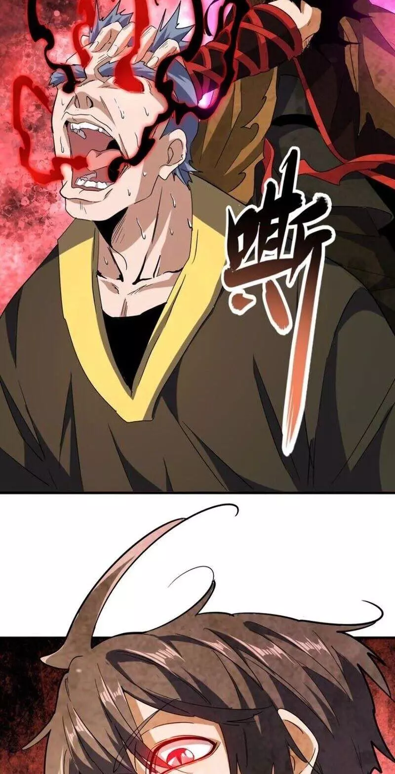 Manga page 26