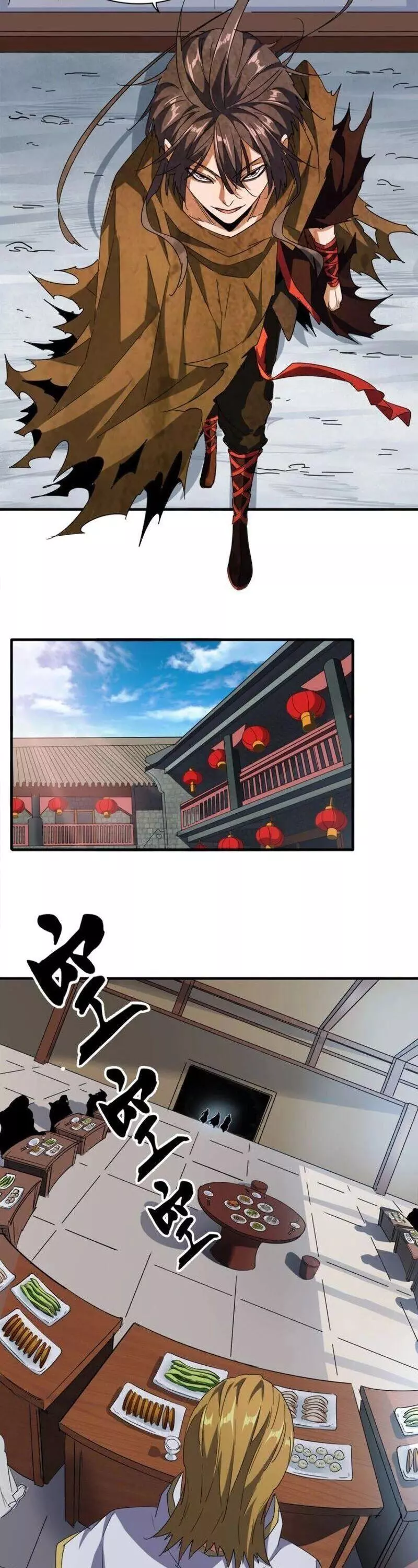 Manga page 16