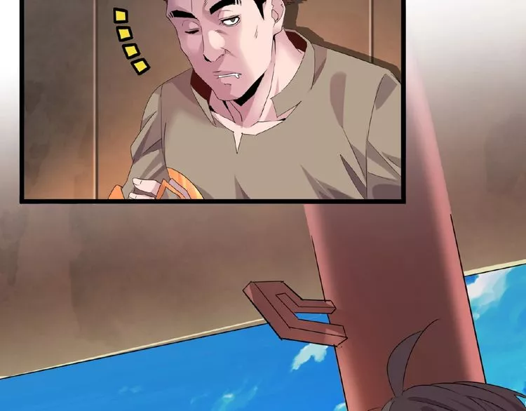 Manga page 82