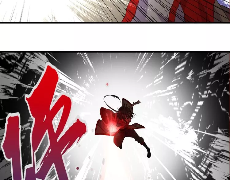 Manga page 114