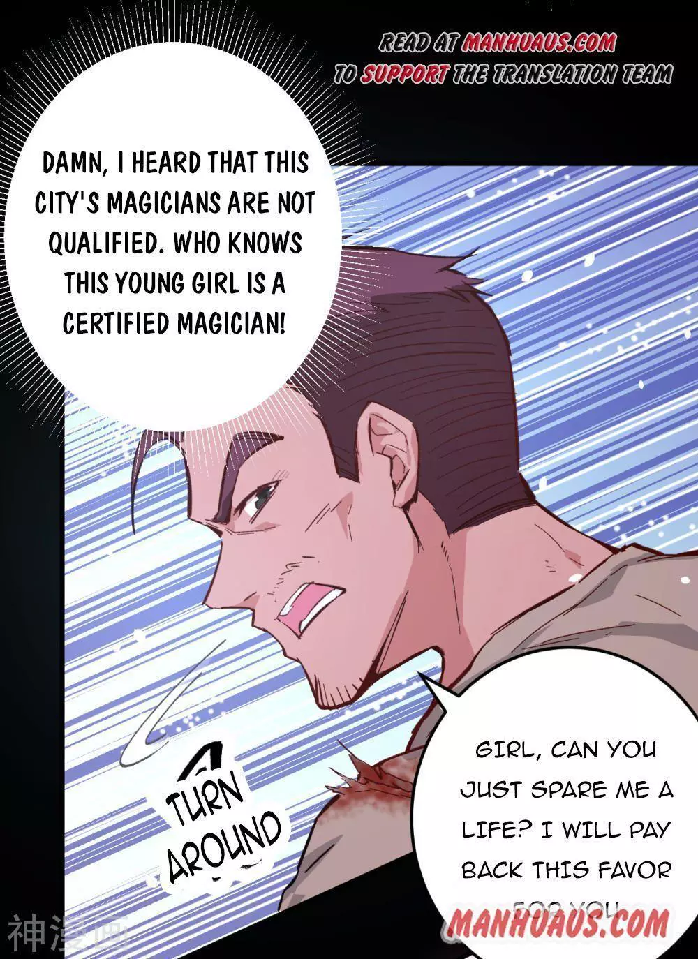 Manga page 3
